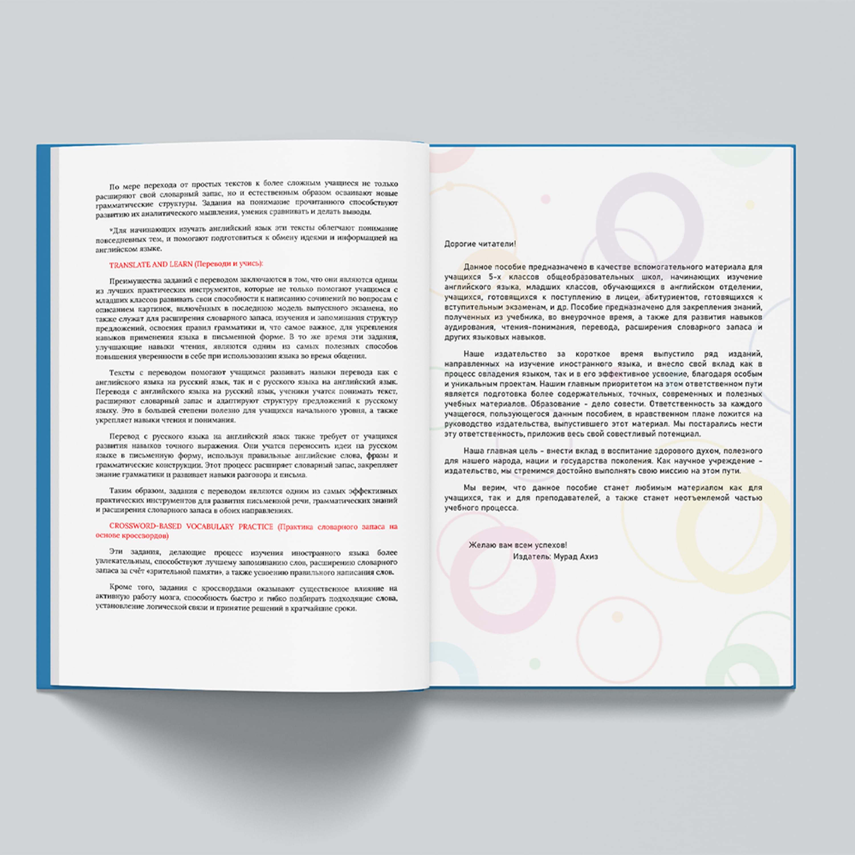 Test toplusu ReadENG I Understand English Mega Practice Grade 5. RUS Bölməsi. kiçik şəkil 3